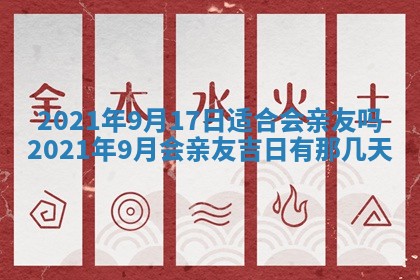 蒋姓2026/02/09出生男宝宝起名全攻略：名字推荐与禁忌字分析