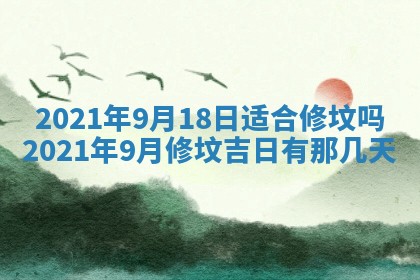 打麻将方位查询 2026年01月26日