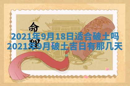 白姓女宝宝起名大全：2026年02月25日生辰八字喜用神分析