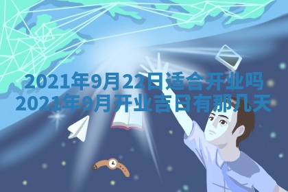 白姓女宝宝起名大全：2026年02月25日生辰八字喜用神分析
