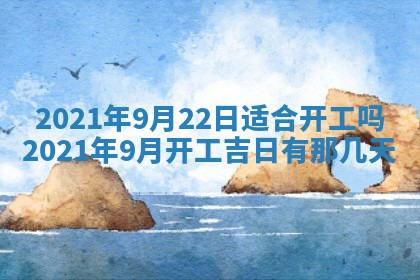 白姓女宝宝起名大全：2026年02月25日生辰八字喜用神分析