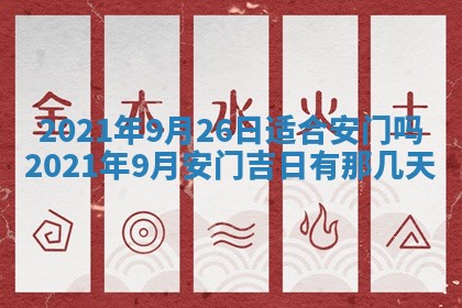 白姓女宝宝起名大全：2026年02月25日生辰八字喜用神分析