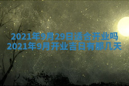 打麻将方位查询 2026年01月26日