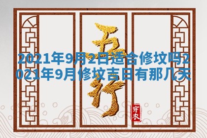 白姓女宝宝起名大全：2026年02月25日生辰八字喜用神分析