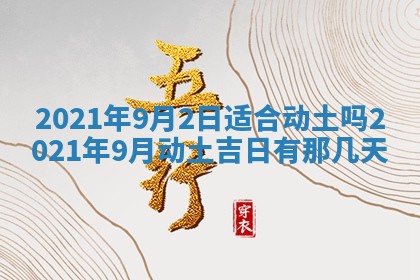 打麻将方位查询 2026年01月26日