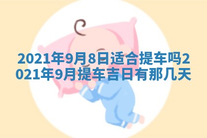锺姓男宝宝起名大全：2026年02月17日生辰八字喜用神分析