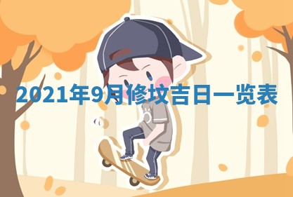 2026.03.15生的贾姓女宝宝取名常见误区与高分名字推荐