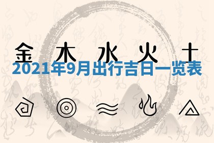 2026.02.24生的谢姓女宝宝取名常见误区与高分名字推荐