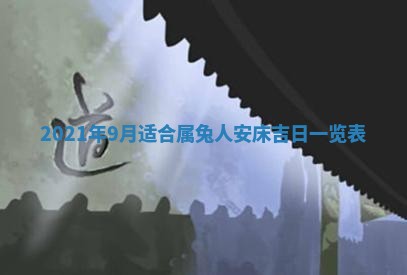 打麻将方位查询 2026年01月26日