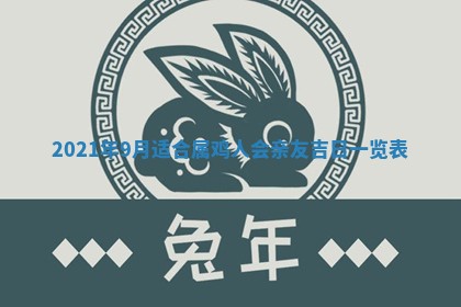 今日是否推荐装门,安门2025年6月17日黄历分析