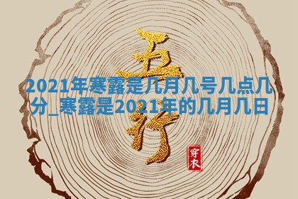 2026年01月23日财神位置方位