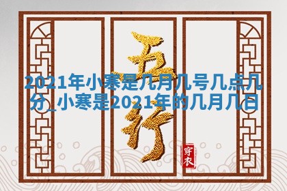 2026年01月23日财神位置方位