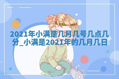 2026年01月23日财神位置方位