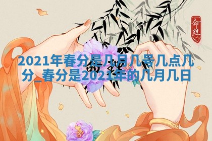 2026年01月23日财神位置方位