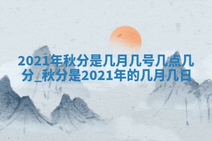 2026年01月23日财神位置方位