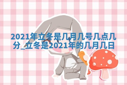 2026年01月23日财神位置方位