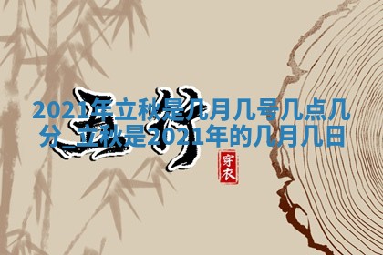 2026年01月23日财神位置方位