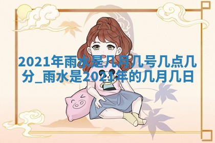2026年01月23日财神位置方位