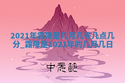 2026年01月23日财神位置方位