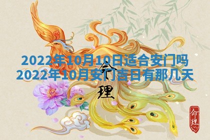 2026年01月21日财神方位,每日查询