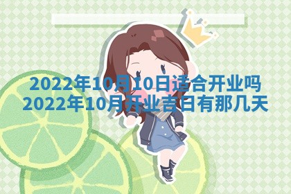 2026年01月21日财神方位,每日查询
