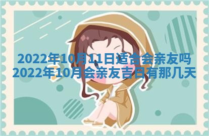2026年01月21日财神方位,每日查询