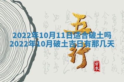 2026年01月21日财神方位,每日查询