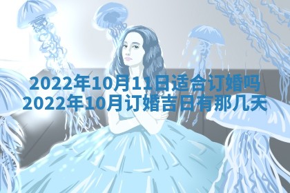 2026年01月22日打麻将财神方向,黄历财神方位查询