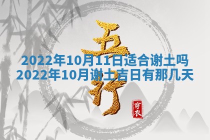 2026年01月23日财神位置方位