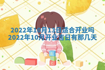 2026年01月22日打麻将财神方向,黄历财神方位查询