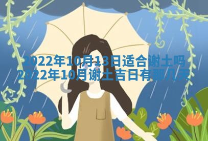 2026年01月23日财神位置方位