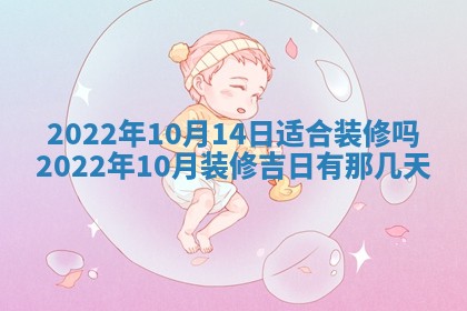 2026年01月23日财神位置方位