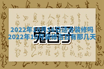 2026年01月23日财神位置方位
