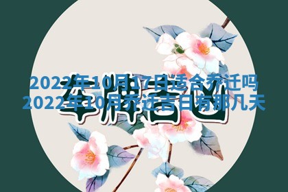 2026.02.24生的谢姓女宝宝取名常见误区与高分名字推荐