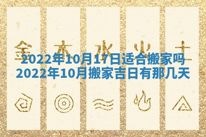 2026年01月21日财神方位,每日查询