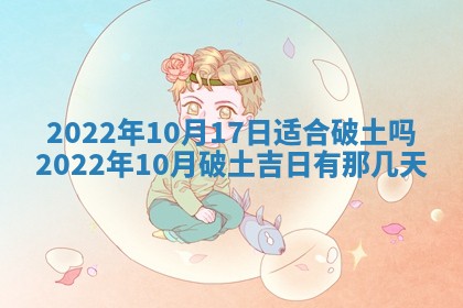 2026年01月21日财神方位,每日查询