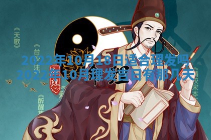 2026年01月23日财神位置方位