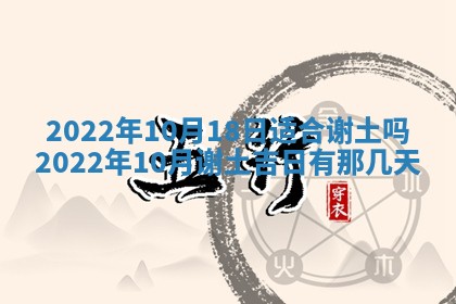 今天是否适合办理结婚证,领证2025年6月29日黄历分析
