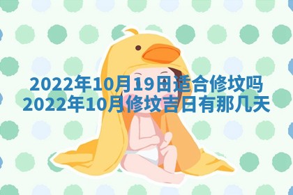 2026年01月23日财神位置方位