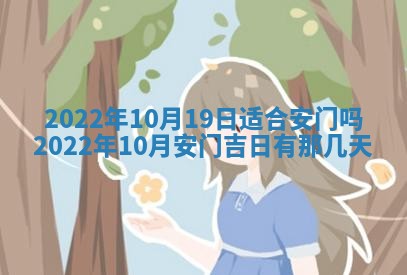 2026年01月22日打麻将财神方向,黄历财神方位查询