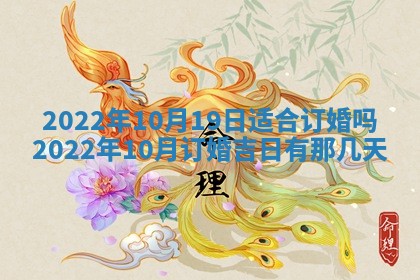2026年01月22日打麻将财神方向,黄历财神方位查询