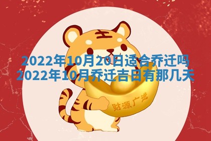2026.02.24生的谢姓女宝宝取名常见误区与高分名字推荐