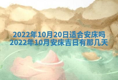 2026年01月22日打麻将财神方向,黄历财神方位查询