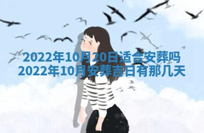 2026年01月21日财神方位,每日查询