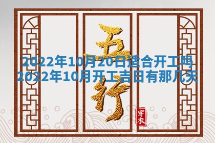 2026年02月24日出生的常姓男孩子取名指南：吉祥好听的名字推荐