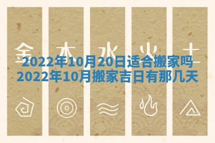 2026年01月21日财神方位,每日查询