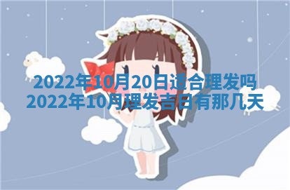 2026年01月23日财神位置方位