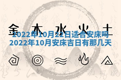 2026年01月22日打麻将财神方向,黄历财神方位查询