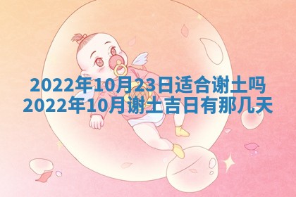 2026年01月21日财神方位,每日查询