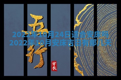 2026年02月24日出生的常姓男孩子取名指南：吉祥好听的名字推荐